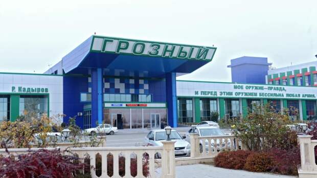 Временные ограничения ввели в аэропортах Грозного, Магаса и Владикавказа