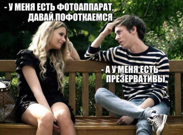 Картинки, юмор, приколы