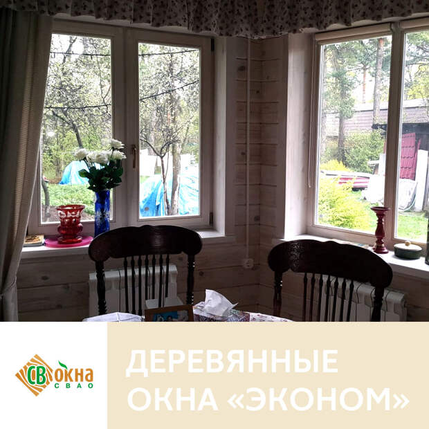 Дешевые деревянные окна в загородном доме