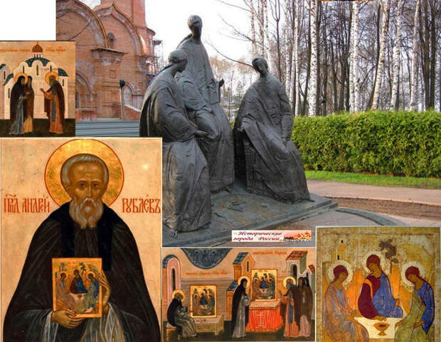 17 июля - День преподобного Андрея Рублева.