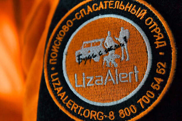 Волонтеры начали поиски пропавшего в Кировском районе Новосибирска мальчика