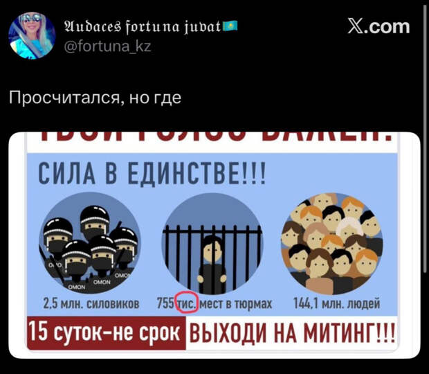 Прапорщик Гарбузюк зовет на митинг