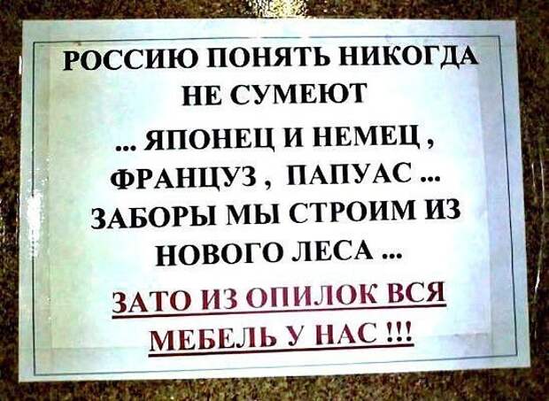 Смешные картинки с надписями прикол, юмор