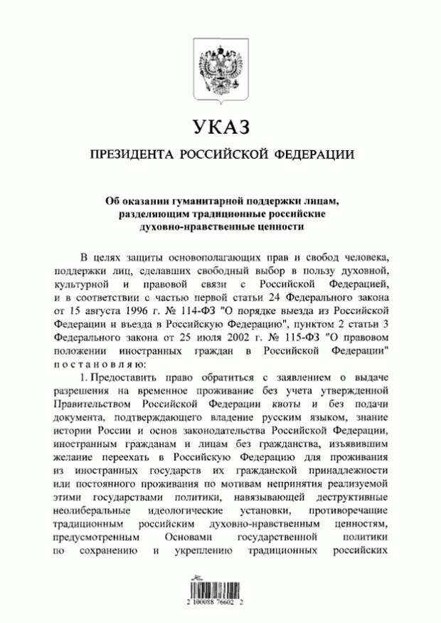 tradiz1.png tradiz1.png