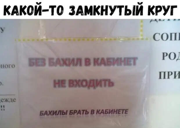 Зашёл сегодня в банк. Там два банкомата. На одном висит лист бумаги с надписью...