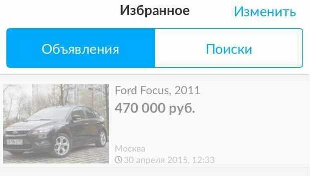 Рассказываю про свой Форд Фокус 2. Действительно ли он так хорош? Честный отзыв владельца.