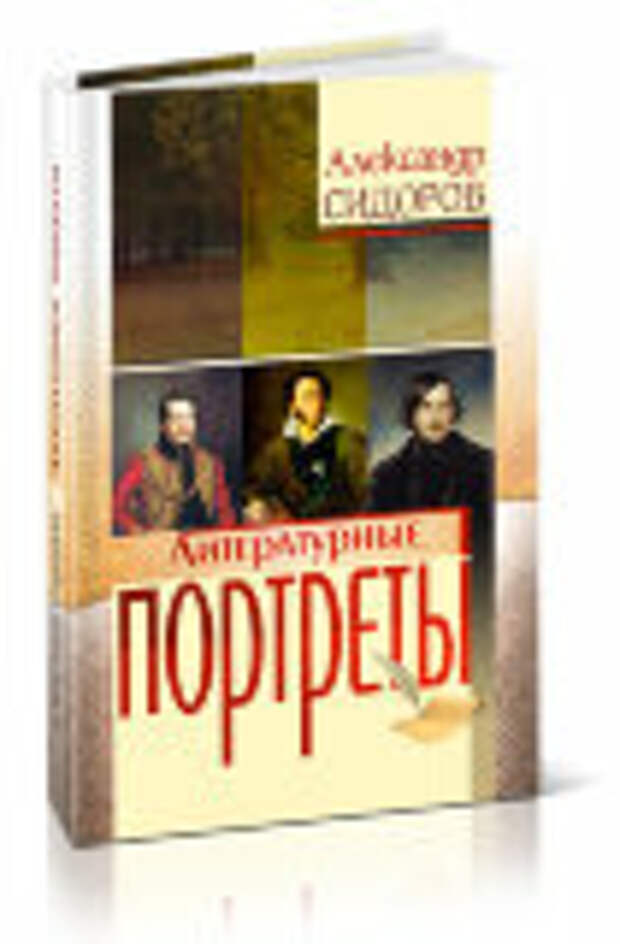 Гороскоп. Что почитать в августе