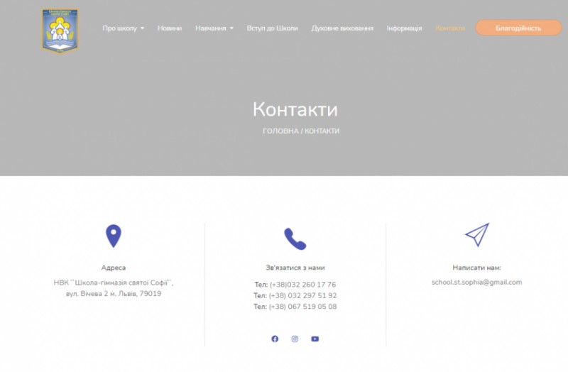 Львовский серийный педофил под прикрытием Католической церкви