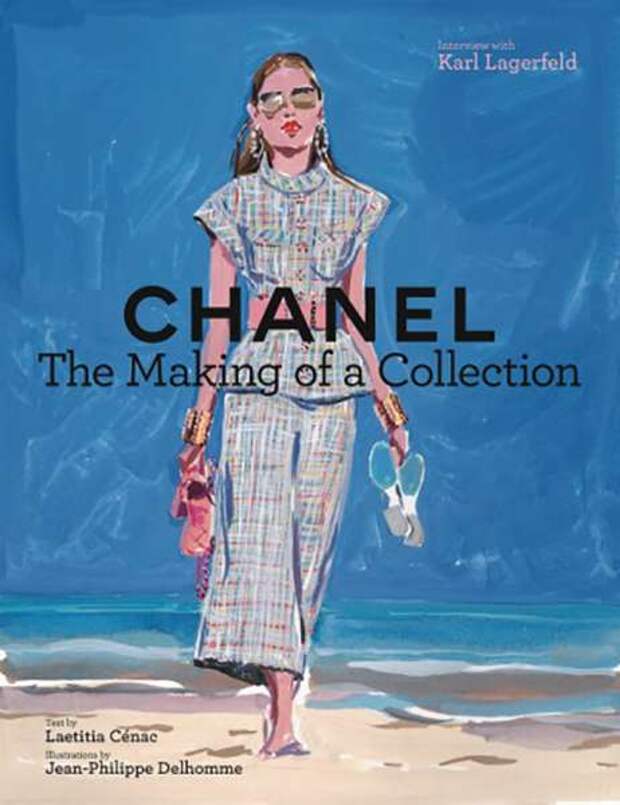 Chanel выпустит книгу о работе своего ателье