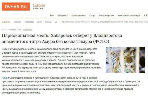 Гениальные заголовки из новостных лент Гениальные заголовки из новостных лент