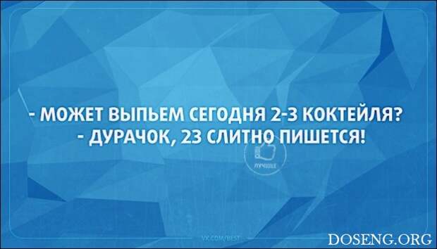 -АТКРЫТКИ- 29.06.17