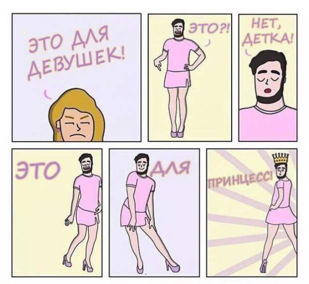 Нестандартный юмор :)