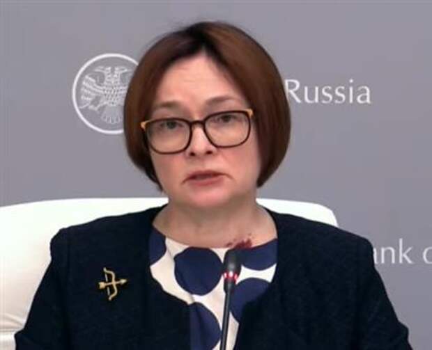 Эльвира Набиуллина 