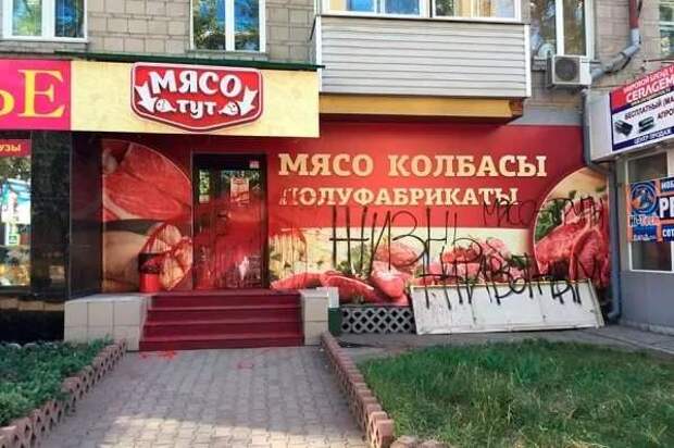 Прикольные вывески. Подборка chert-poberi-vv-chert-poberi-vv-42370907112020-17 картинка chert-poberi-vv-42370907112020-17