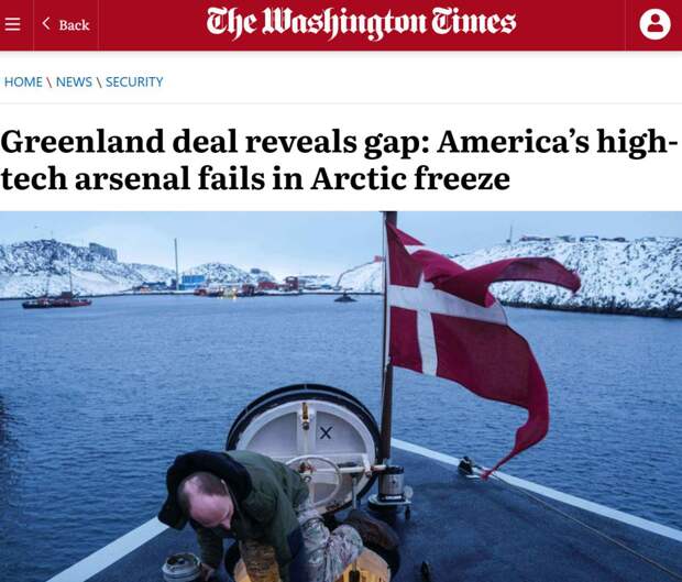 Пока Вашингтон заявляет о планах усилить военное присутствие в Арктике