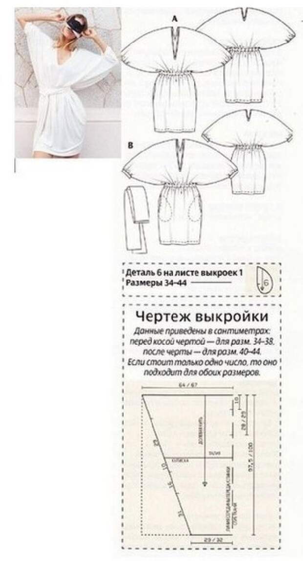 Простые идеи летней одежды — это не только легко сшить, но и легко носить! Часть 2