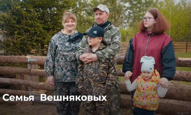 Соцконтракт помог семье из Красноборского округа вести хозяйство