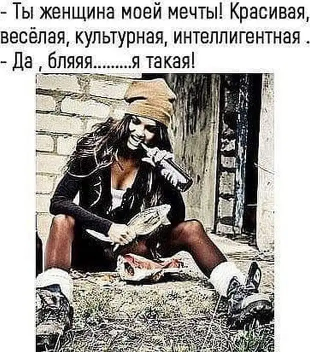 Сегодня из банка пришла СМС о просроченном платеже за кредит... 