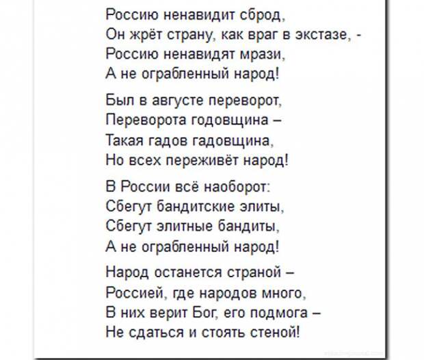 К двадцать пятой гАдовщине