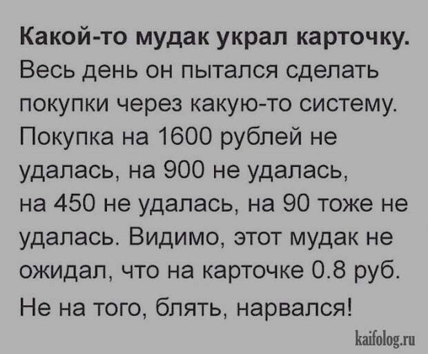 Анекдоты и байки (40 картинок) Анекдоты и байки (40 картинок)