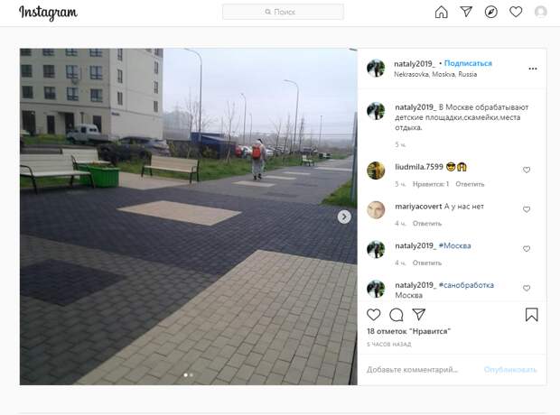 Фото дня: одинокий коммунальщик обеззаразил улицу Вертолетчиков