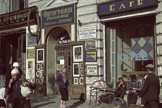 Фотоателье «Рембрандт» в оккупированном Харькове 1942 года.
