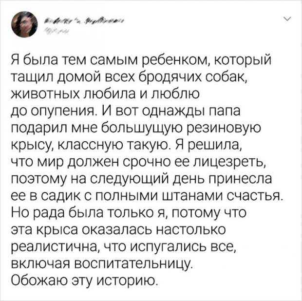 Подборка ностальгических твитов о детском садике