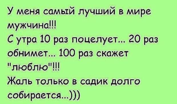 То ли смех, то ли слёзы приколы, смех, юмор