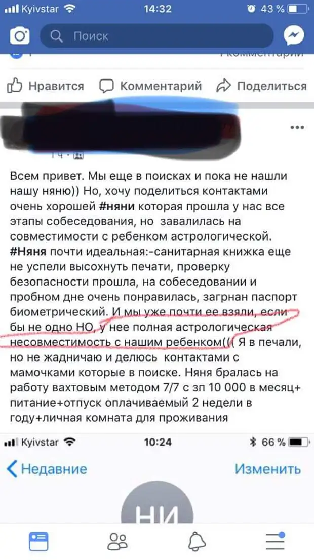 На этой неделе оплачу