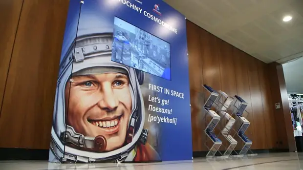 Россия представила свои разработки на Ассамблее государств — членов ВОИС