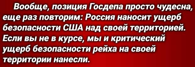 Официальный представитель МИД России дала однозначный комментарий — военные спутники США вообще не должны находиться над территорией России.-7