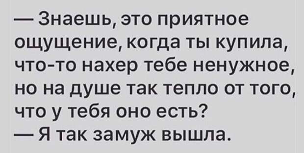 Я так замуж вышла ) Я так замуж вышла )