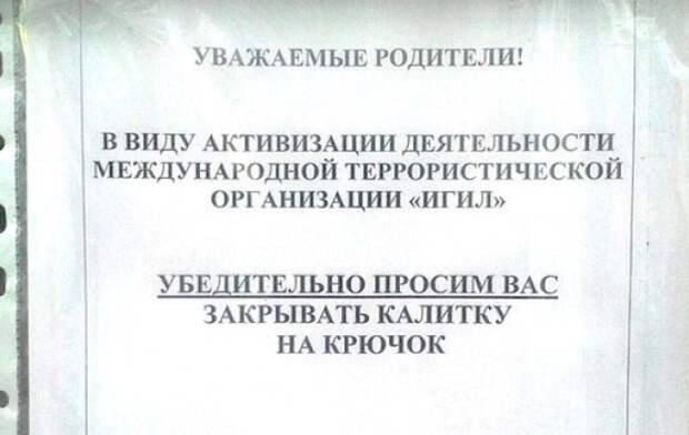 19328210-650-1455698367-0