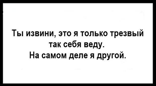 В самую точку!