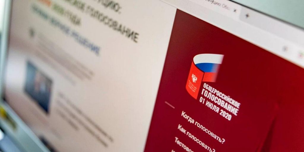 Явка на онлайн-голосование по поправкам к Конституции превысила 90%. Фото: mos.ru
