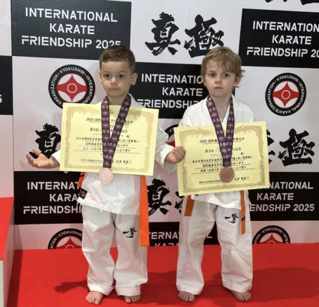 Результаты International Karate Friendship 2025