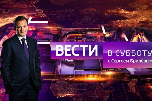 Сергей Брилев.png