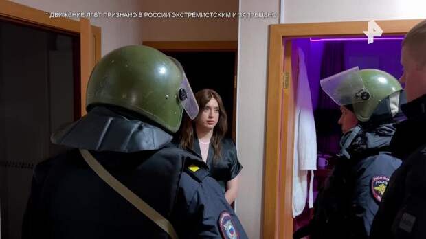 Проститутку по имени Родион задержали в Екатеринбурге