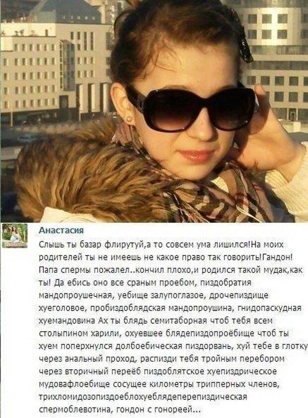 Приколы