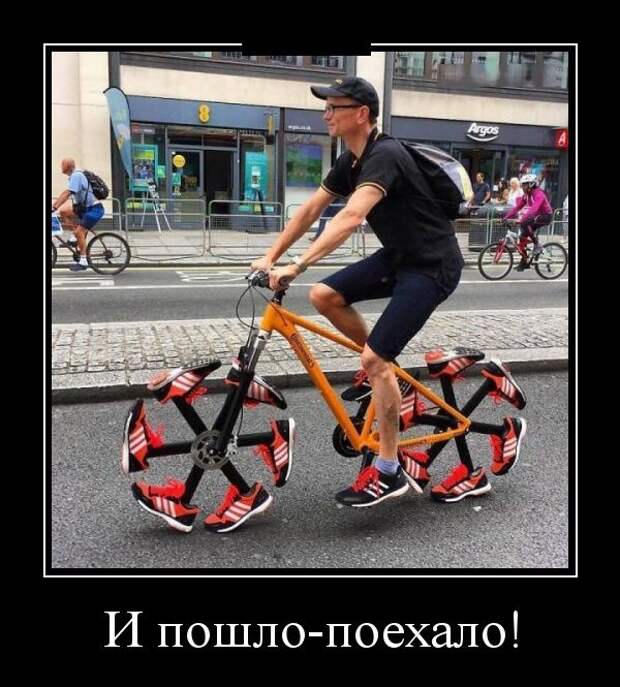 Демотиваторы (30 фото)