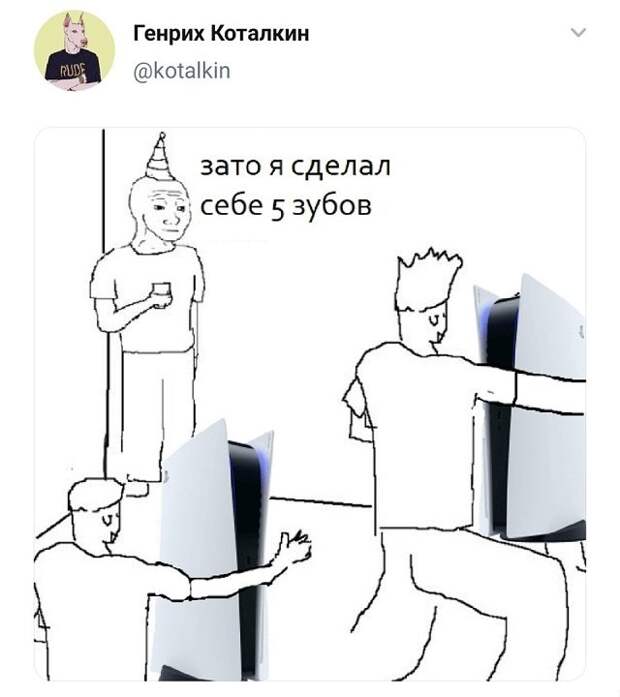 твит про зубы