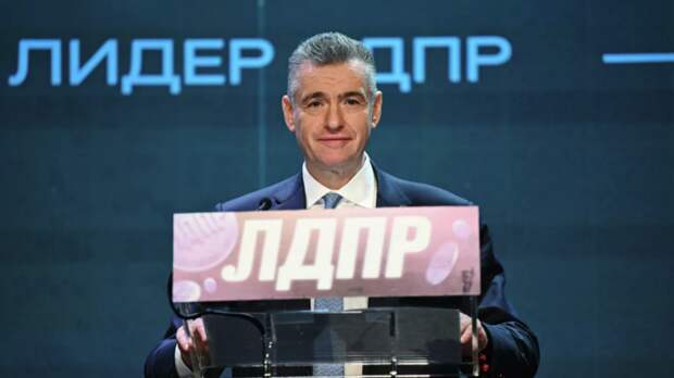 Слуцкий: заявления Мерца говорят о провале всего антироссийского проекта