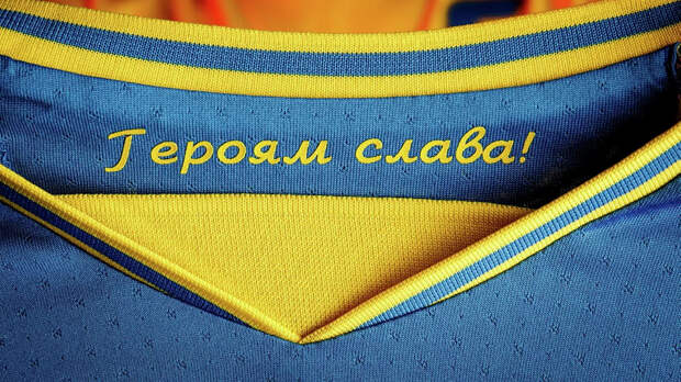 Украинский лозунг провоцирует неонацистский «интернационал» Европы?