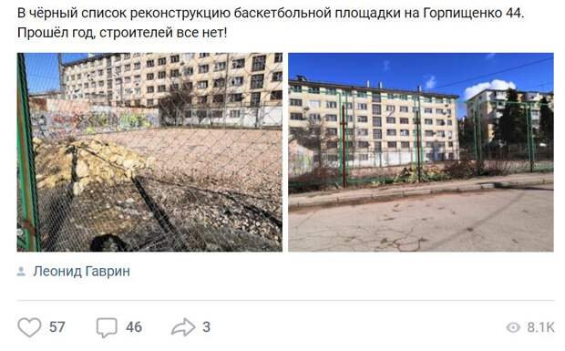 Севастополь — город нереализованных амбиций «альфа-самцов» разного уровня!