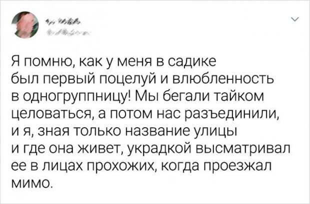 Подборка ностальгических твитов о детском садике