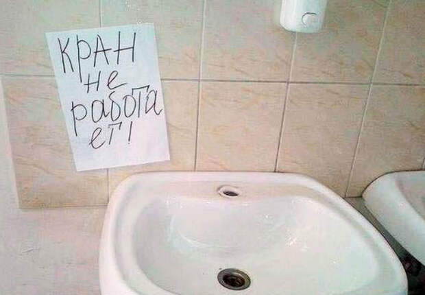 Спасибо, капитан Очевидность! | Фото: Pinterest. Спасибо, капитан Очевидность! | Фото: Pinterest.