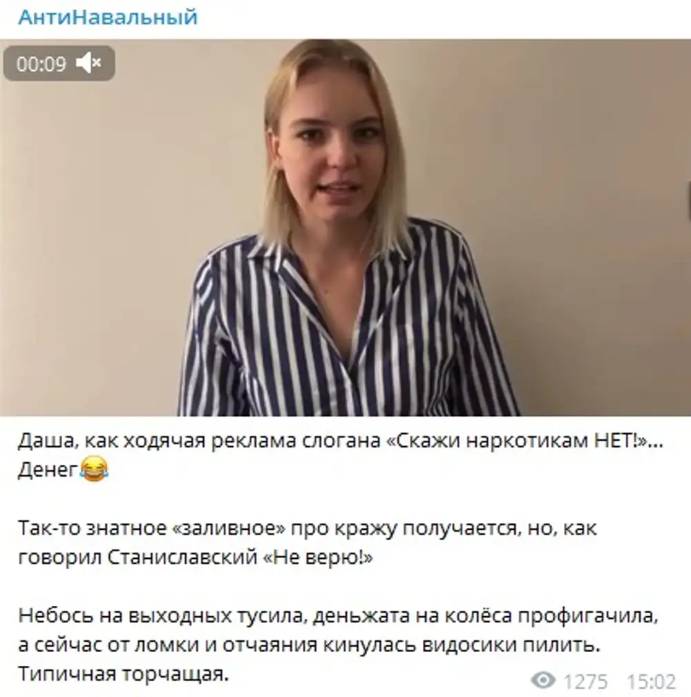 Пришла перевязать вместо даши. Дочь Навального.