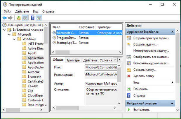 Малоизвестные возможности и фишки Windows 10