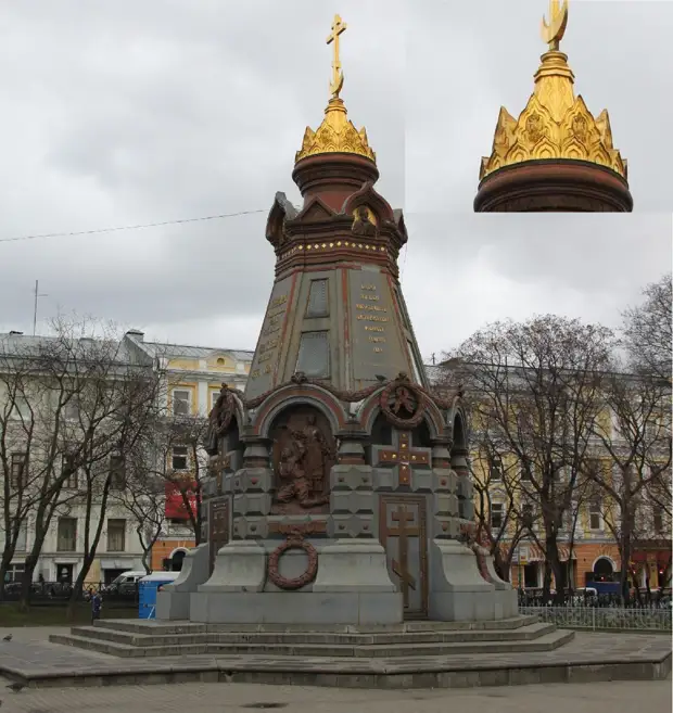 Часовня памятник героям Плевны в Москве