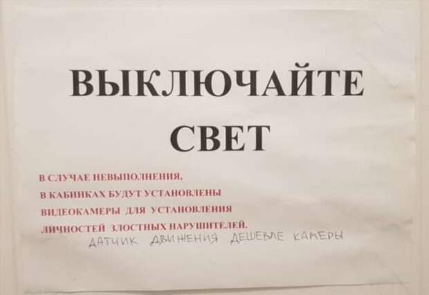 16 жадин, которые дали бы фору самому дядюшке Скруджу